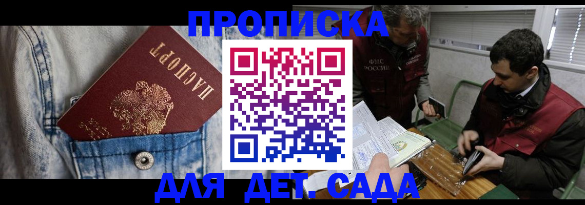 форма 3 в Туапсе